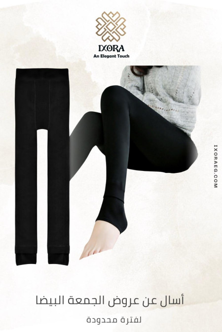 Winter leggings with fur lining from Ixora